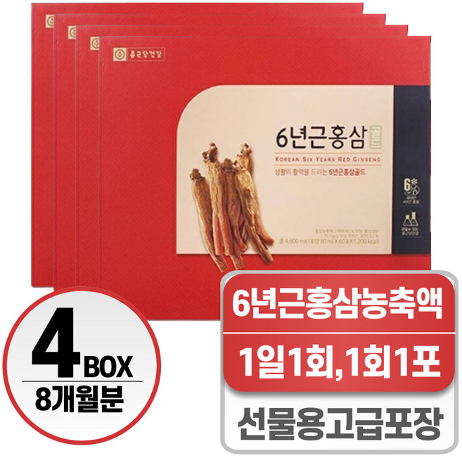 6년근 홍삼진액 헬시위듀 발효 홍삼 액기스, 4개, 60회분