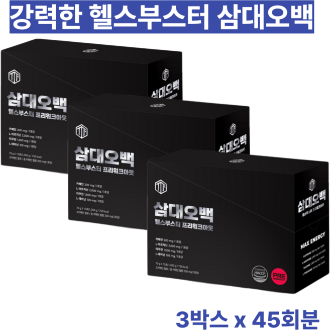 삼대오백 헬스부스터 프리워크아웃 에너지 드링크, 70g