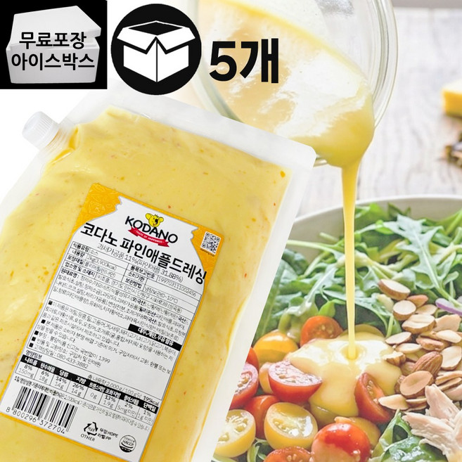 제이케이푸드 코다노 파인애플 드레싱 2kg 업소용 식자재 샐러드소스 파인애플소스 월남쌈 샤브샤브브, 5개