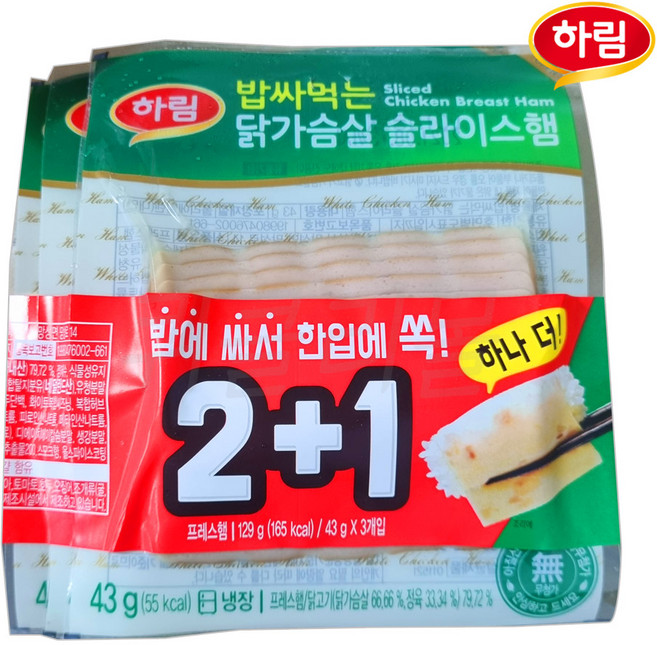 [현대프리마켓] 하림 밥싸먹는 닭가슴살 슬라이스 햄, 43g, 3개