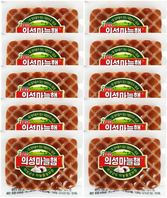 롯데 의성마늘햄 160g-아이스팩+보냉팩 포장, 10개, 160g