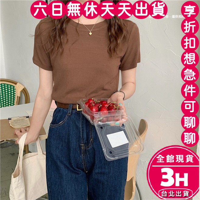 梨卡 女款短版T恤 簡約顯瘦百搭短袖上衣