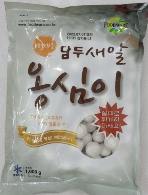 담두 새알 만두 옹심이떡 탱글탱글 옹심이 1kg 2봉, 8개
