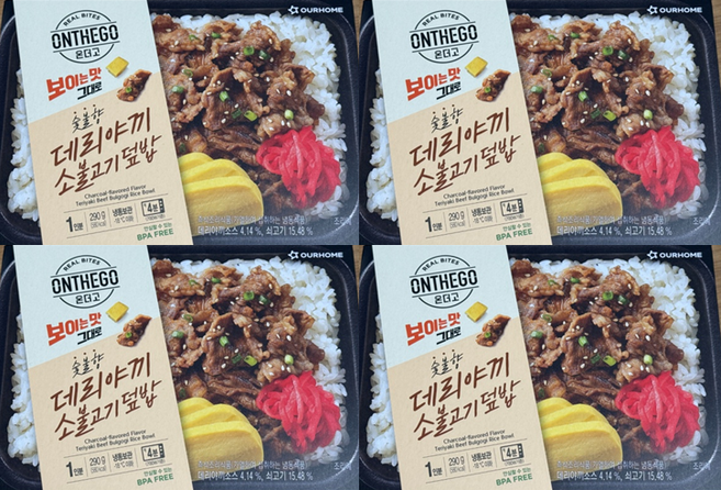 아워홈 온더고 소불고기덮밥 290g x 4팩 냉동도시락, 4개