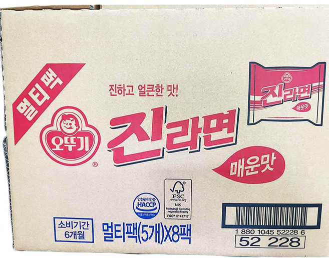 오뚜기 진라면 멀티 매운맛 120g 5개 8팩