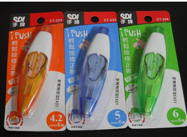 SDI 手牌 修正帶 立可帶 CT-204 CT-205 CT-206, 1個, 藍(5mm×6M), 藍