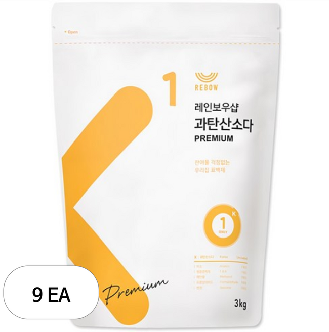 레인보우샵 과탄산소다 프리미엄 산소계 표백제, 3kg, 9개