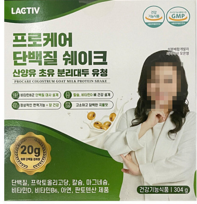 락티브 프로케어 단백질 쉐이크 산양유 초유 분리대두 유청, 304g, 1개