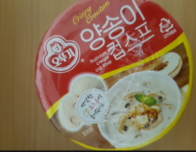 오뚜기 양송이 컵 스프, 27g, 2개