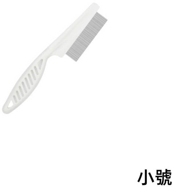 寵物梳子 狗狗專用 舒適按摩 毛髮護理必備, 除蚤梳-小號, 1個