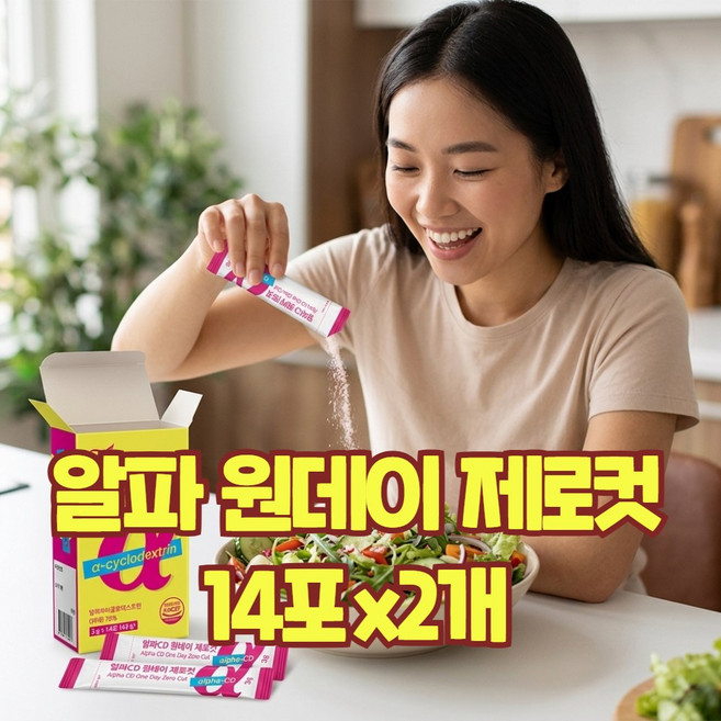애사비 알파 cd 하루 제로 컷 사과초모식초 초산 분말 가루 스틱, 2개, 42g