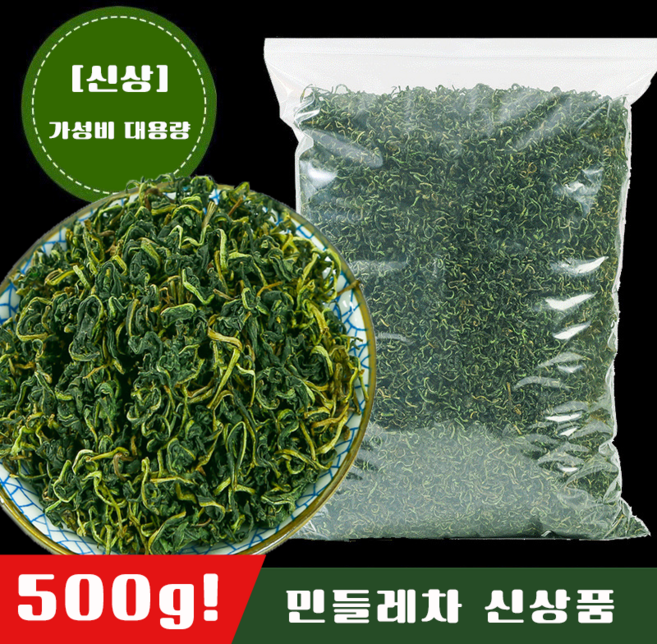 햇 민들레차 대용량 벌크 잎차 뿌리차 포공영 가성비 신선한 민들레티, 1개, 1개입, 500g