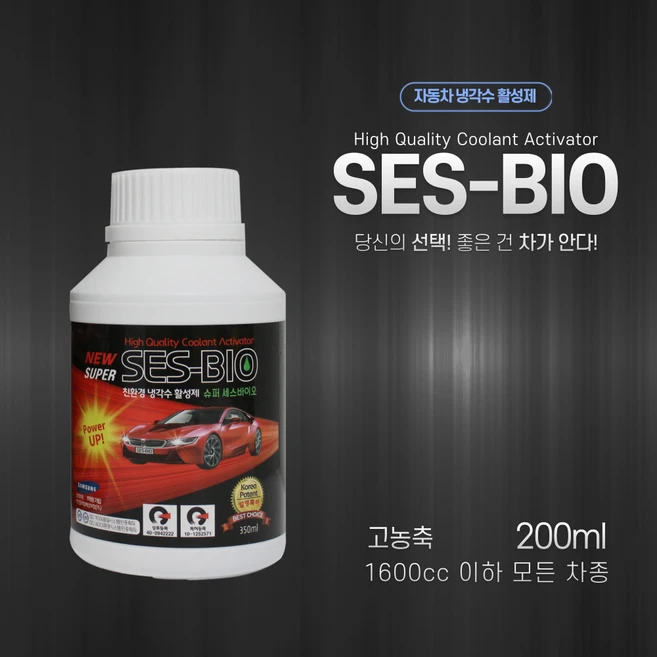 세스바이오 200ml -3000cc이하차종, 1개, 세스바이오 슈퍼 200ml - 쿠팡