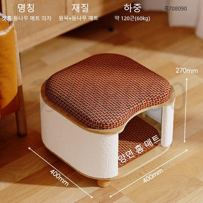 708090 여름 사람 고양이 공용의자 사계절, 1개, 브라운