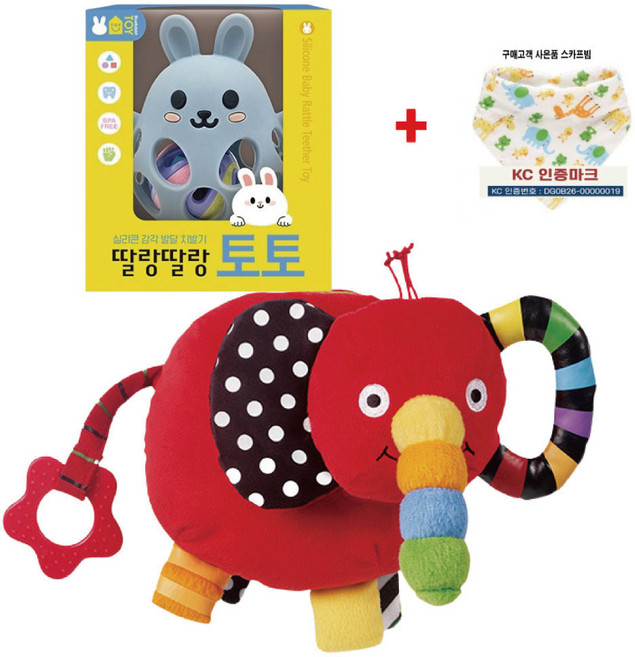 블루래빗 안녕 내친구 코끼리 코야+딸랑딸랑 토토(스카프빔사은품) 세트, 단품, 1개