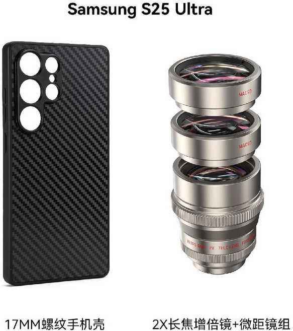 휴대폰 망원렌즈 스마트폰 아이폰 갤럭시 Fotorgear 2배 확대경 콘서트 페스티벌, 17mm 삼성S25ultra 2X 망원+매크로, 1개