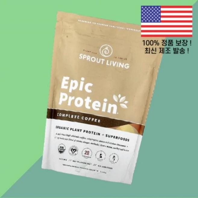 스프라우트 리빙 에픽 프로틴 단백 식물성 아답토겐 컴플리트 커피 1파운드 456g Sprout Living Epic Protein Organic Plant Adaptogens, 스프라우트 리빙 에픽 프로틴 단백 식물성 아답토겐 컴플, 1 - 쿠팡