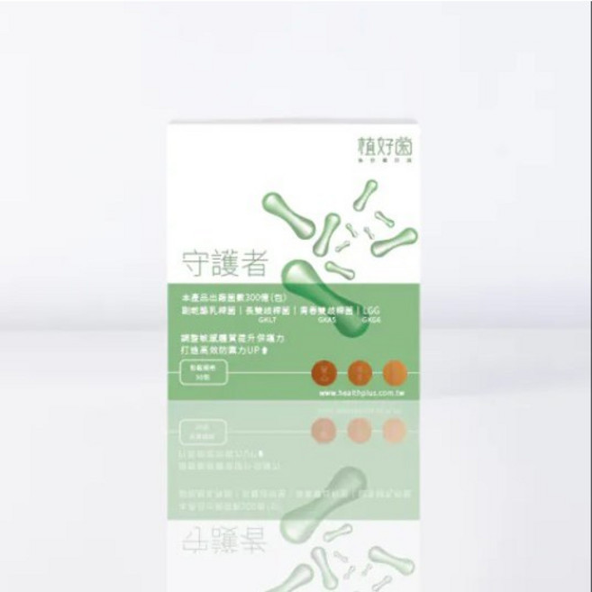 植好菌 守護者300億機能益生菌 (30包) - 調整體質 增強保護力 維持消化道機能, 1個