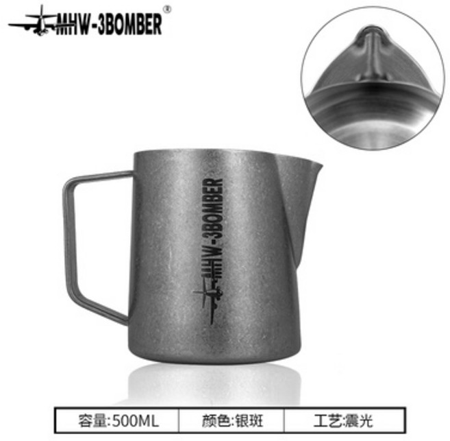 MHW-3BOMBER 轟炸機拉花缸 不銹鋼鱷魚嘴打奶缸 咖啡拉花杯, 500ML銀斑5.0, 1個