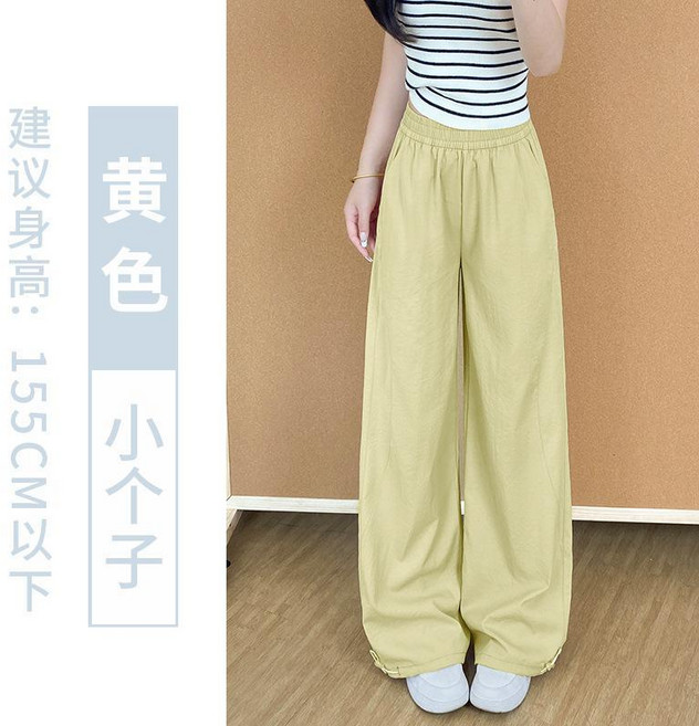 冰絲闊腿直筒褲