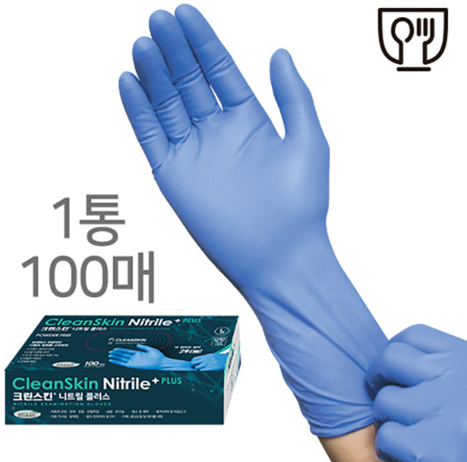 크린스킨 니트릴플러스 장갑 100매 7g, 블루, 대(L), 1개