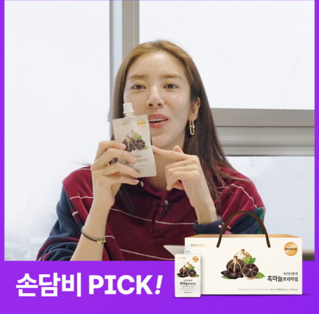 [천호엔케어] 흑마늘 프리미엄 80ml 30팩, 1박스, 2.4L