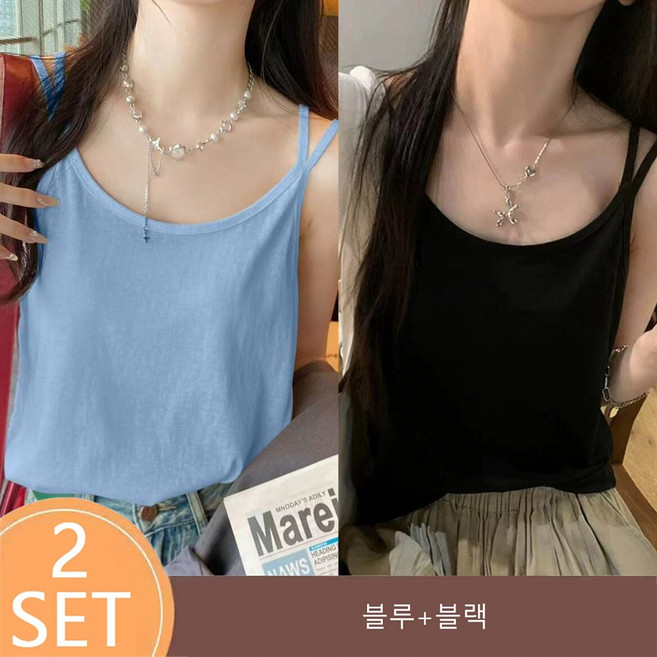 ROYALBELLE 1+1 (2종세트) 여성 데일리룩 이너 끈나시 루즈핏 단색 나시 Z0042711