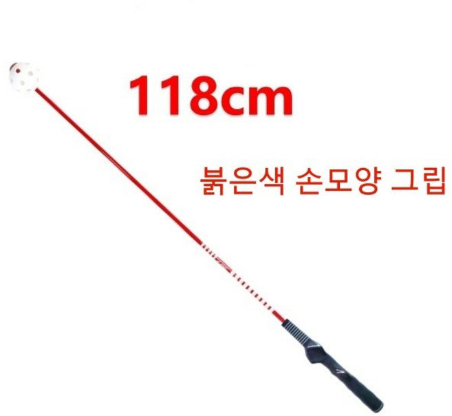 MO EYES 골프 시끄러운 스윙 스틱 트레이너는 스윙 속도 지연을 증가시킵니다 스틱 훈련 시뮬레이터, 손모양 그립-118cm, 1개, 빨강