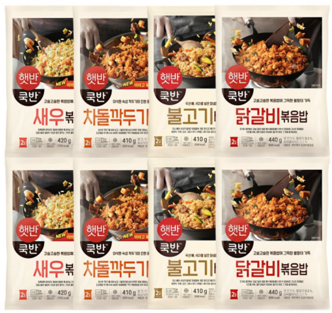 냉동밥 쟁여두기(차돌깍두기2+새우2+닭갈비2+불고기2), 8개
