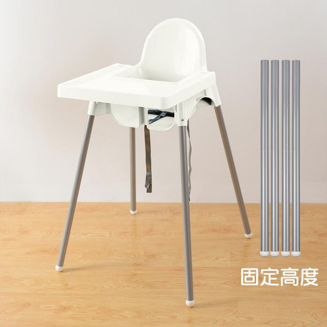 兒童餐椅 兒童高腳椅 用餐椅 飯店兒童椅, 白餐椅+餐板（固定高度）