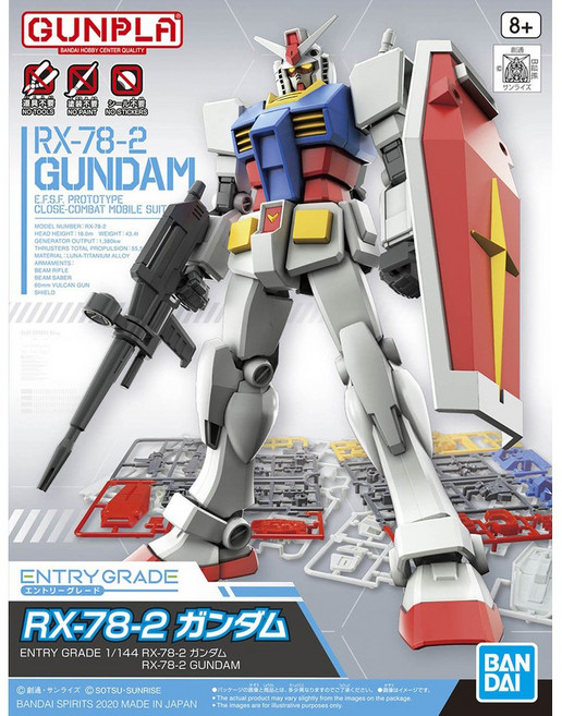 萬代 BANDAI 鋼彈UC EG 1/144 RX-78-2 初鋼 全武裝套組 光束戟, 1個, EG RX-78-2 GUNDAM 初鋼