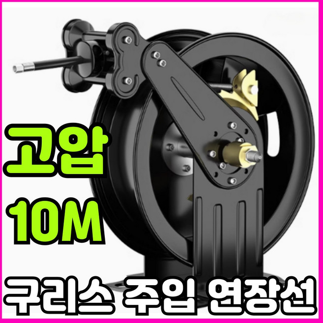 Kronwerk 자동 구리스 주입기 고압 연장선 그리스, 1세트