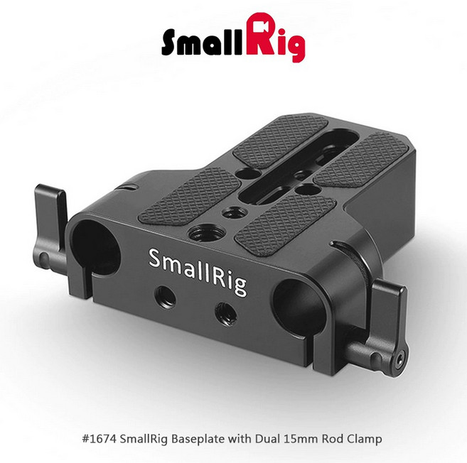 SmallRig 1674 底板 雙15mm桿夾, 1個