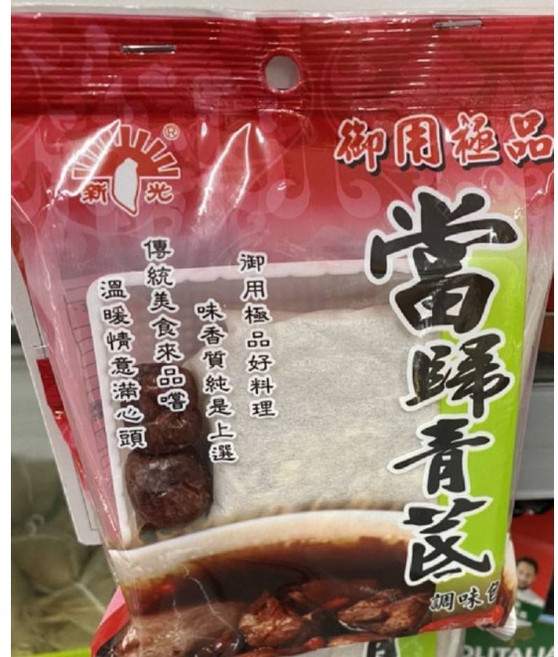 新光 當歸青耆調味包 60g 養身調理包 傳統美食輕鬆燉補 增添料理風味, 1個