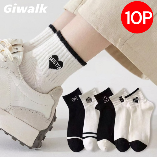 Giwalk 여성 중목양말 세트 데일리 코디 패션 양말 5~10켤레