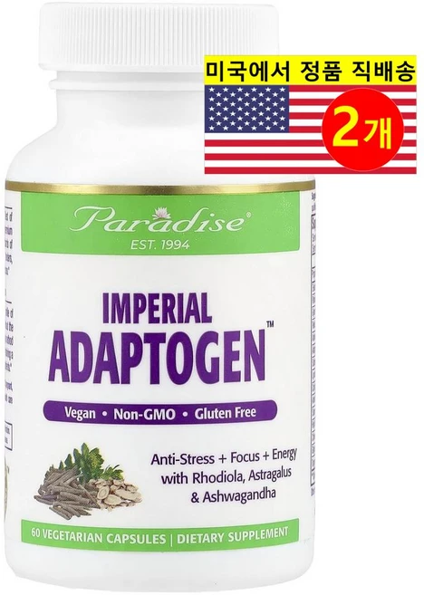 Paradise Herbs 임피어리얼 어댑터젠 Imperial Adaptogen, 2개, 60정 - 쿠팡
