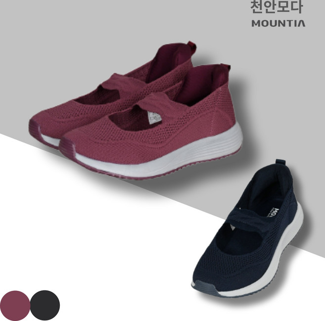 마운티아 마운티아 2025 여성 니트 슬립온 일상화 운동화 이지슬립아리아2 ACDSHXU504_CA