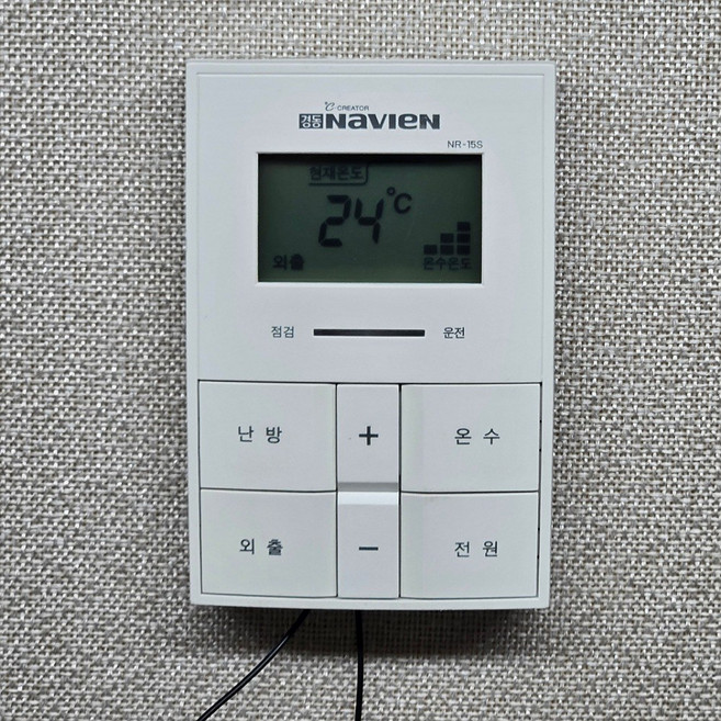 재생품 경동나비엔 nr-15s 보일러 온도조절기, [재생품] NR-15S