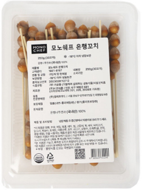 도매한박스 비전 국내산 은행꼬치 총250g, 250g, 28개