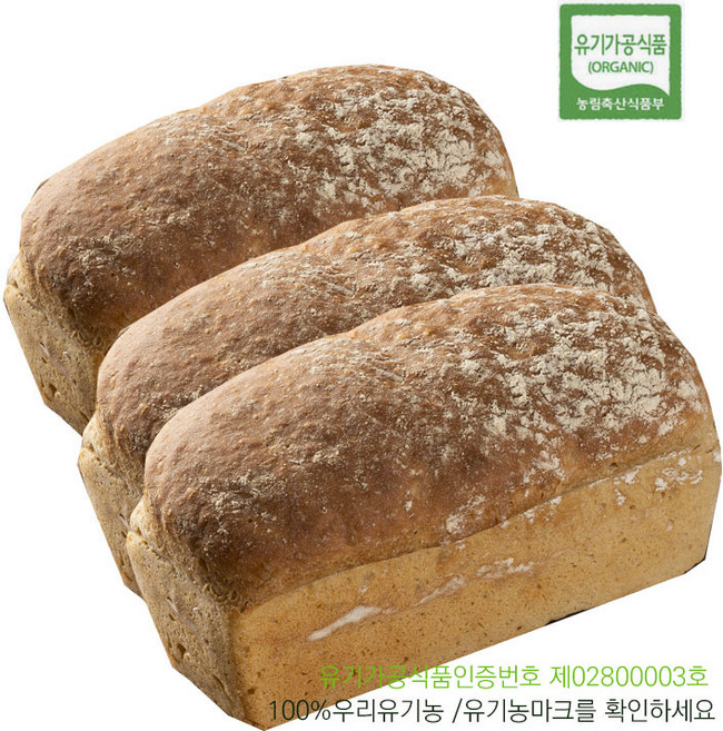도현당 유기농무설탕우리밀순수씨눈100%통밀비건빵550g 100%천연효모, 450g, 3개