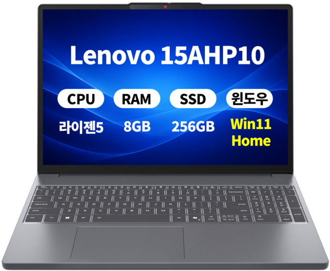 레노버 아이디어패드 슬림 3 15ARP10 라이젠5 라이젠 7000 시리즈, Luna Grey, 256GB, 8GB, WIN11 Home, 83K70036KR