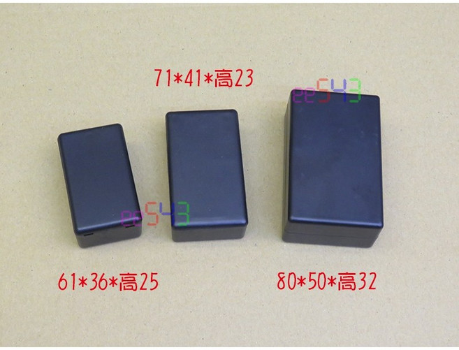 萬用盒接線盒開關盒模塊盒配線盒電路盒電子盒空盒, 1個, 白色61*36*高25, 白色