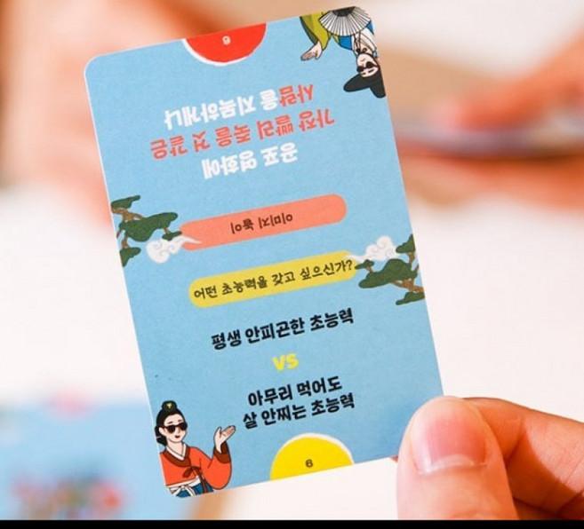 [3323]밸런스 카드 질문 이미지 게임 [술자리 술 단체 캠핑 놀이카드 보드게임 술게임 밸런스게임 홈파티 MT], 1개
