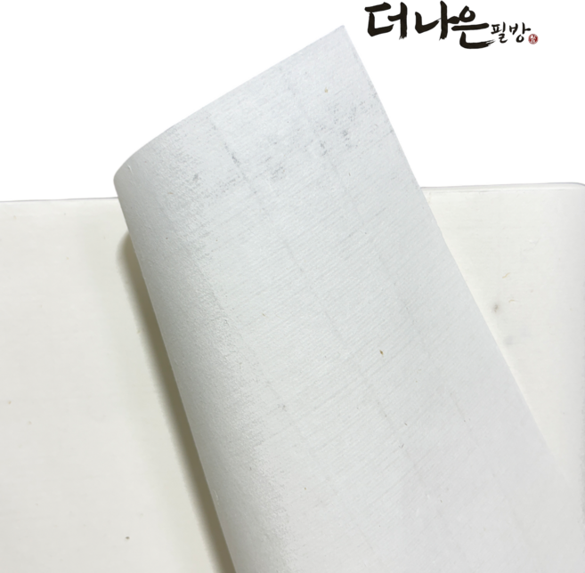 더나은필방 작품지 114 반절지 전지 100장 서예 캘리그라피, 1개