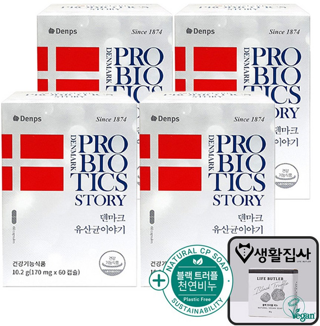 크리스찬한센 덴마크 유산균 이야기, 60정, 4개