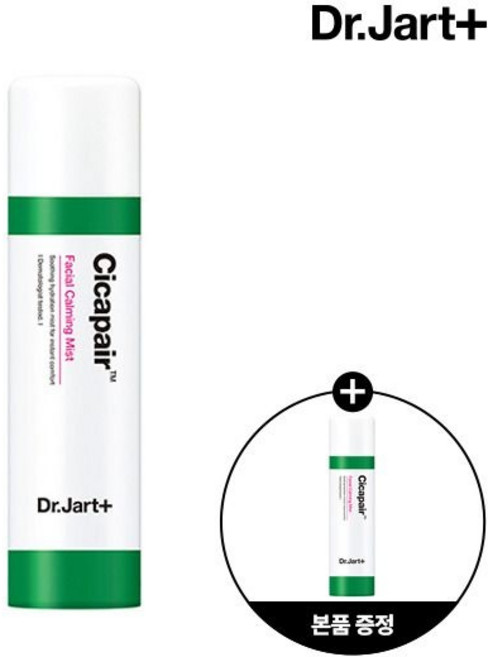 자연보습 [닥터자르트] 시카페어 페이셜 카밍 미스트 150ml (진정 쿨링 트러블본품 주름 탄력 리프팅)