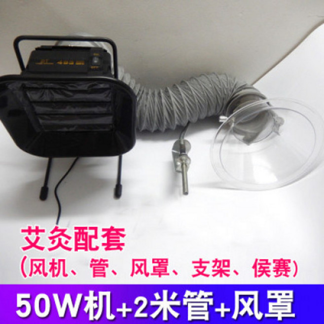 가정용 연기 흡입기 납땜 환풍기 배기팬 간이 창문 환풍기 미니 배출기, 1개, 16_50W+2m 튜브+에어커버