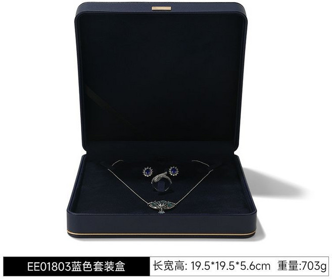 輕奢精緻高級飾品盒 求婚戒指 禮盒 包裝盒, 1個, EE01803藍色套裝盒