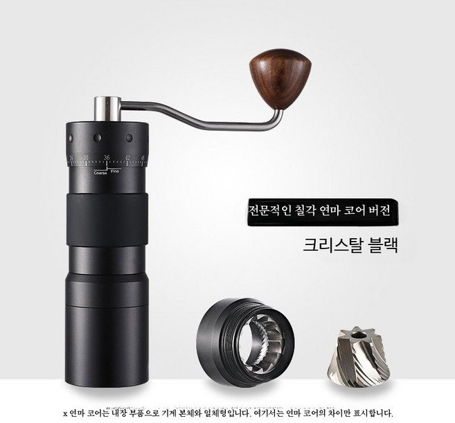 킨그라인더 K6 커피 수동 그라인더 핸드밀, 1개, A_Z50 업그레이드형 블랙 손잡이 그라인더, 1000ml