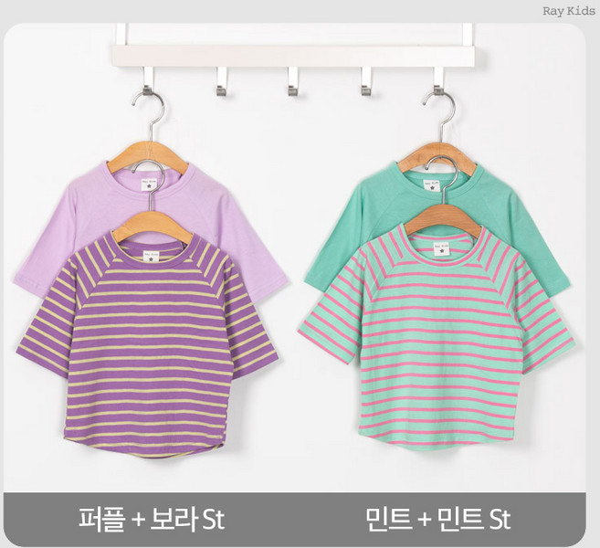 여름 7부 티 2종 세트